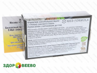 фото Крымское натуральное мыло "PSORA-DERM", 100 гр