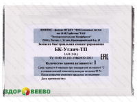 фото Термофильная закваска БК-УГЛИЧ-ТП, 1ЕА