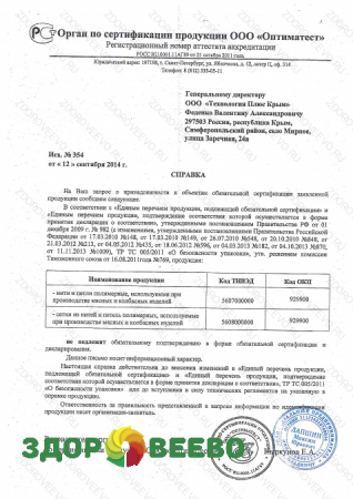 фото Сетка для колбасы 60х4 Ромб, белая 50 м.пог.