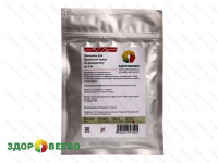 фото Приправа для Грузинских купат по-домашнему, на 3 кг (Здоровеево)