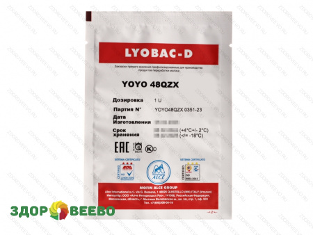 фото Закваска для термостатного йогурта  Lyobac-D YOYO 48 QZX на 100 литров молока (ALCE)