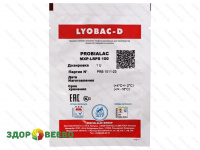 фото Защитная культура для сыра на 100 л молока (ALCE)