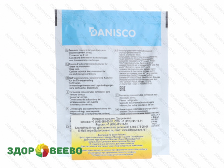 фото CHOOZIT PC 12 LYO Penicillium Candidum  50 D (на 600-1600 л, Danisco)