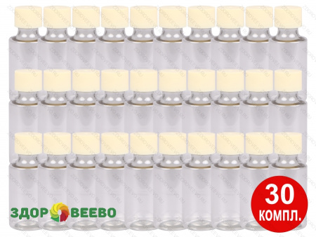 фото Флаконы для косметики 30 мл, с колпачком (бежевый), 30 комплектов
