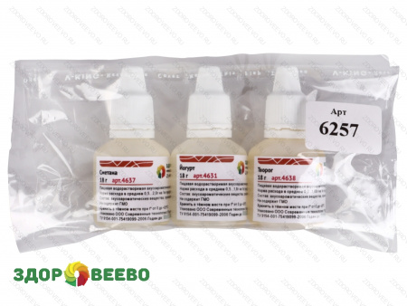 фото Набор ароматизаторов: Сметана, Творог и Йогурт, 3 флакона по 18 гр