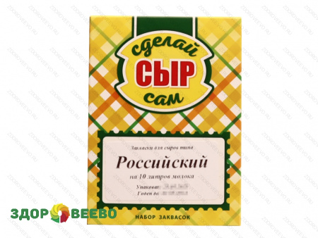 фото Подарочный набор заквасок для изготовления 7 видов сыров