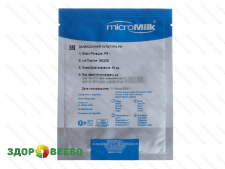 Пропионовокислые бактерии PR 1 (на 500 л, MicroMilk)