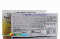 фото Твердый крем "Коктебель"