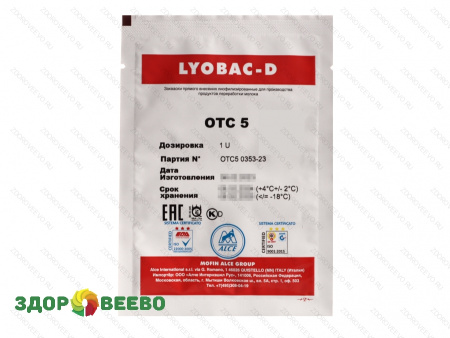фото Закваска мезо-термофильная LYOBAC-D OTC 5 на 100-150 литров молока (ALCE)