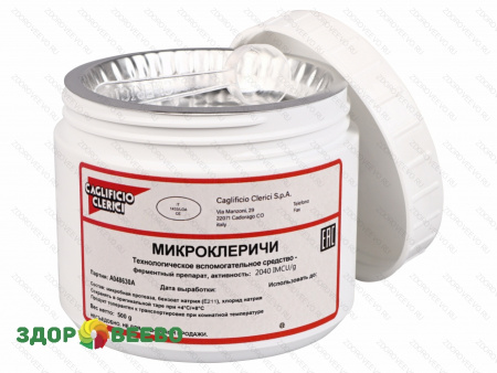 фото Молокосвёртывающий фермент MICROCLERICI 2040 IMCU (Италия) банка 500г