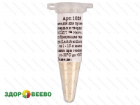 фото Закваска для сыра Helv A LYO, ароматообразующая, термофильная, флакон на 15 литров молока (Здоровеево)