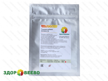 фото Биофос 90 пищевая добавка для колбас, пакет 15г на 3 кг сырья (Здоровеево)