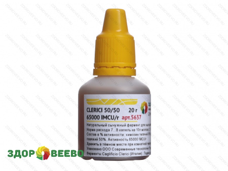 Жидкий сычужный фермент CLERICI 50/50 LIQUID 65000 IMCU/г, флакон-капельница 20 г