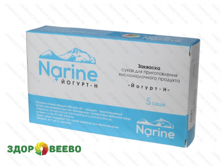 фото Сухая кисломолочная закваска Йогурт-Н, "Narine", (5 пакетиков по 1 гр)