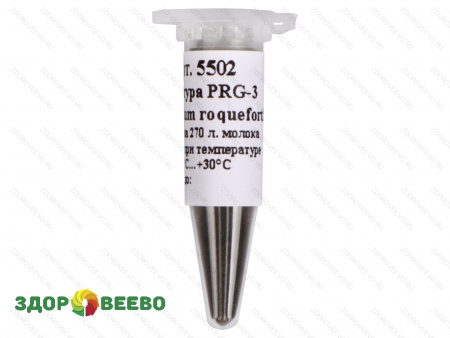 фото Культура плесени для сыров Penicillium roqueforti PRG-3, флакон на 270 литров молока (Здоровеево)