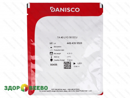 CHOOZIT TA 40 LYO 50 DCU термофильная закваска  (на 500-1000 л, Danisco) фото CHOOZIT TA 40 LYO 50 DCU термофильная закваска  (на 500-1000 л, Danisco)