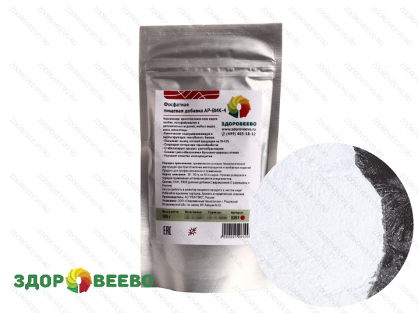фото Фосфатная пищевая добавка АР-ВИК-4 (Е451, Е450), пакет 100 гр