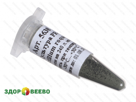 фото Культура плесени для сыров Penicillium roqueforti PR-3, флакон на 240 литров молока (Здоровеево)