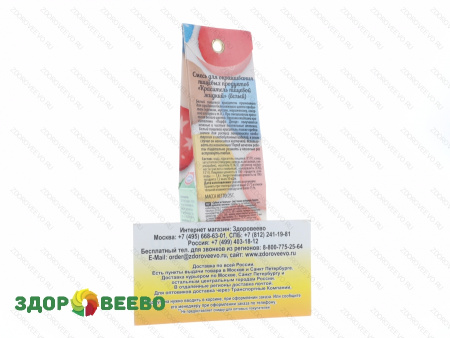 фото Смесь для окрашивания пищевых продуктов "Краситель пищевой жидкий" (белый), 25 г