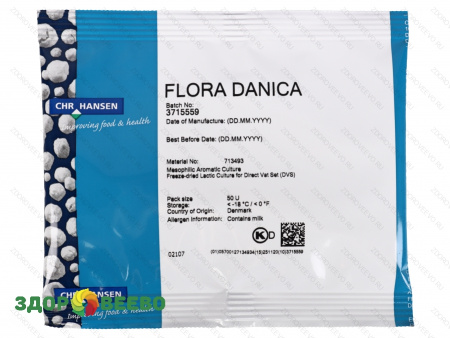 Мезофильная закваска Flora Danica (на 500 л, Chr. Hansen)