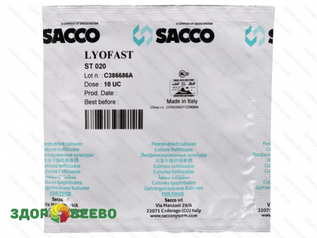 Закваска для сыра Lyofast ST 020 10 UC (на 250-2000 л, Sacco) фото Закваска для сыра Lyofast ST 020 10 UC (на 250-2000 л, Sacco)