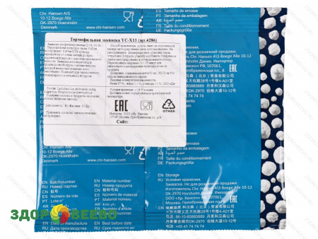 фото Термофильная закваска для йогурта YC-X11 (на 250 л, Chr. Hansen)