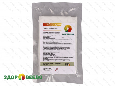 фото Мешок лавсановый со шнурком, размер 23х33см