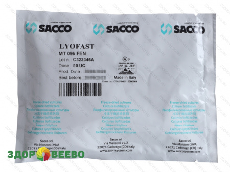 Закваска для сыра Lyofast MT 096 FEN 50 UC (на 1600-6000 л, Sacco)