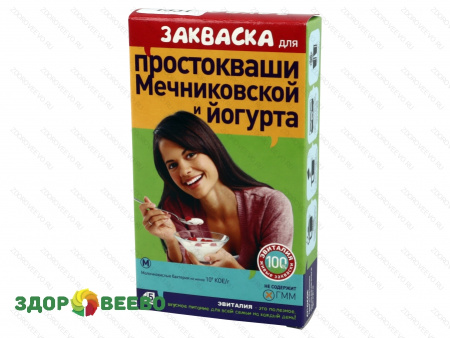 фото Закваска для Простокваши и Йогурта. Эвиталия (упаковка - 5 пакетов)