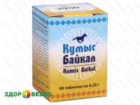 фото ЭМ-Курунга на молоке кобылиц Кумыс Байкал, 60 таблеток по 0,25 г