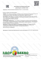 фото Сырная закваска, пепсин - ренин Meito 1гр. (Япония) (упаковка 10 шт.)