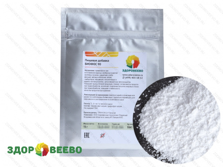 фото Биофос 90 пищевая добавка для колбас, пакет 15г на 3 кг сырья (Здоровеево)