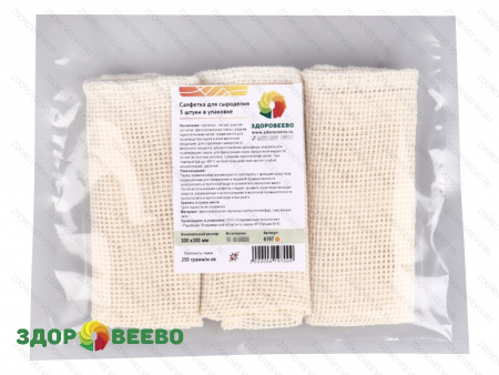 фото Салфетка для сыроделия из серпянки, 30х30 см, 3 шт.