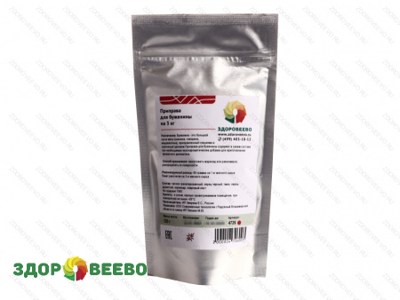 фото Приправа для буженины, на 3 кг (Здоровеево)