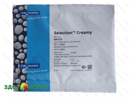 Термофильная закваска Selection Creamy (на 100 л, Chr. Hansen)