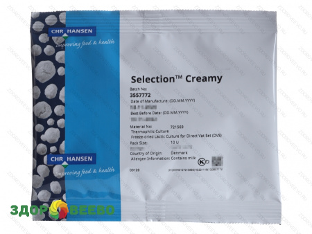 фото Термофильная закваска Selection Creamy (на 100 л, Chr. Hansen)