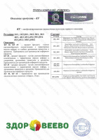 фото Закваска бактериальная KF 40 (на 1000 л, MicroMilk)