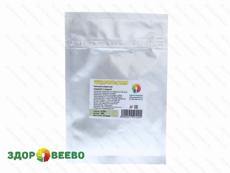 фото Кальций хлористый пищевой, для приготовления 1 литра 2% раствора кальция хлорида, пакет 27г, для набора заквасок