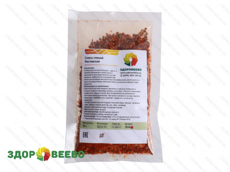 фото Смесь специй Ростовская для мяса, рыбы, хлебных изделий и колбас на 3 кг (Элпис Деко)