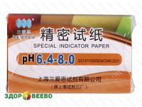 фото Лакмусовая бумага (pH тест) 80 полосок от 6.4 до 8.0 pH