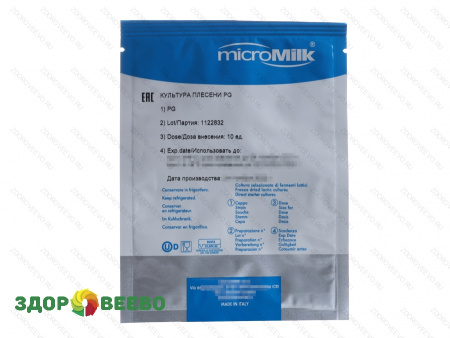 Плесень для сыров Geotrichum Candidum PG (на 100 л, MicroMilk)