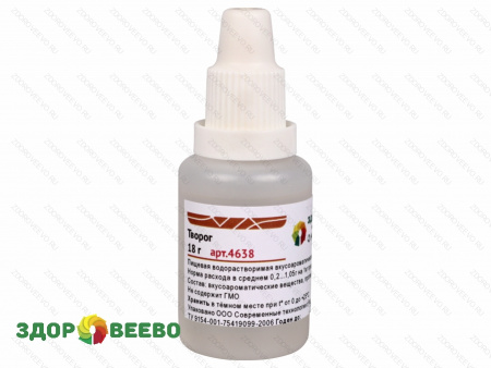 фото Ароматизатор Творог, флакон 18 гр