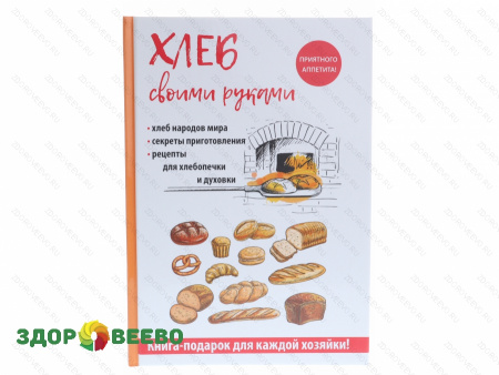 Хлеб своими руками фото Хлеб своими руками