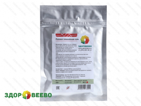 фото Розовая Гималайская соль, пакет 100 гр