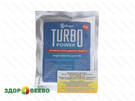 Дрожжи турбо Angel YH, пакет 250 г (на 30 кг сахара) фото Дрожжи турбо Angel YH, пакет 250 г (на 30 кг сахара)