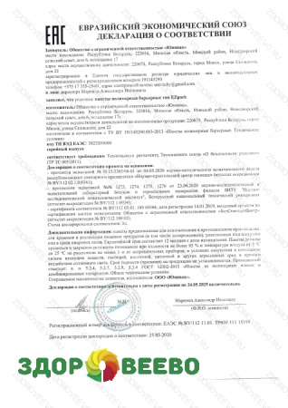 фото Пакет для созревания и хранения сыра термоусадочный 250х400 мм, цвет жёлто-оранжевый, дно круглое, упаковка 10 шт.