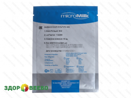 Закваска бактериальная MM30 (на 500 л, MicroMilk)