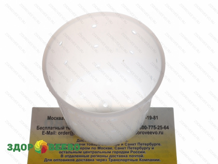 фото Форма для сыра, Franz Janschitz Стаканчик, 100 мл, 60х50х54