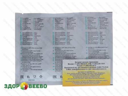 фото Закваска для сыра Lyofast MT 096 FEN 50 UC (на 1600-6000 л, Sacco)