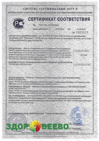 фото Петля колбасная 12см красная, 100 шт